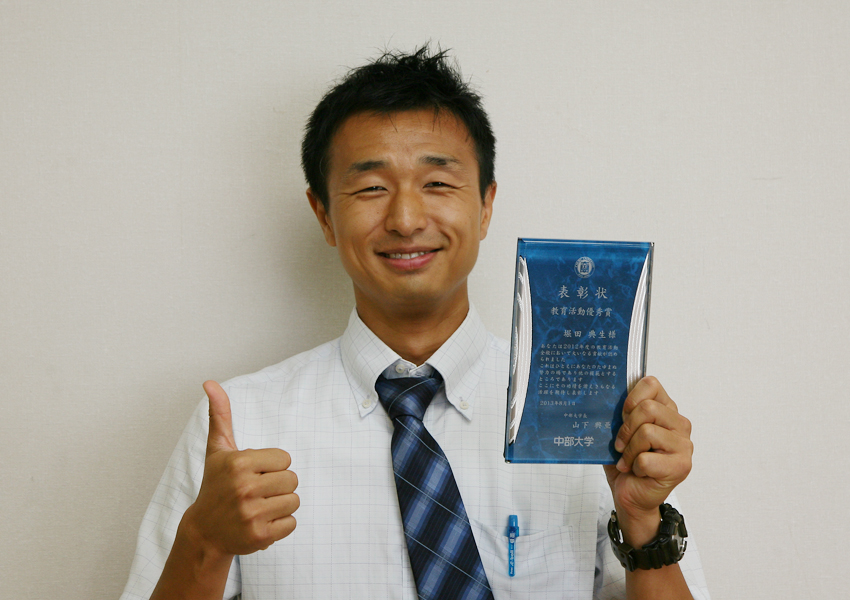 堀田典生講師（スポーツ保健医療学科）