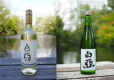 ワイン・日本酒プロジェクト