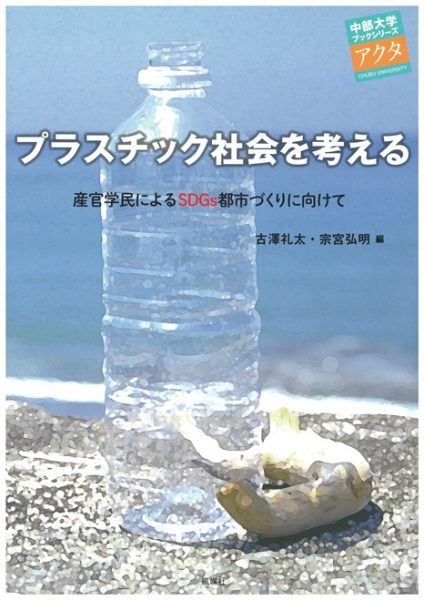 アクタVol.33