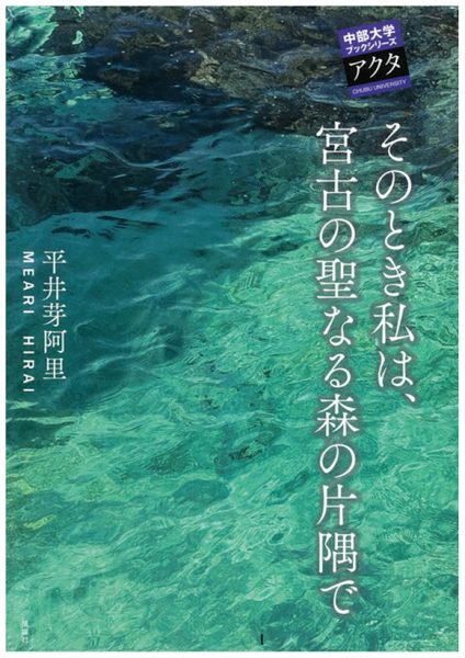 アクタVol.37