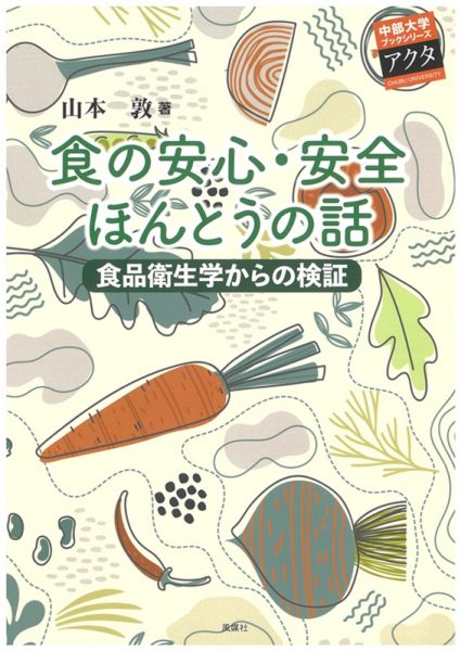 アクタVol.38