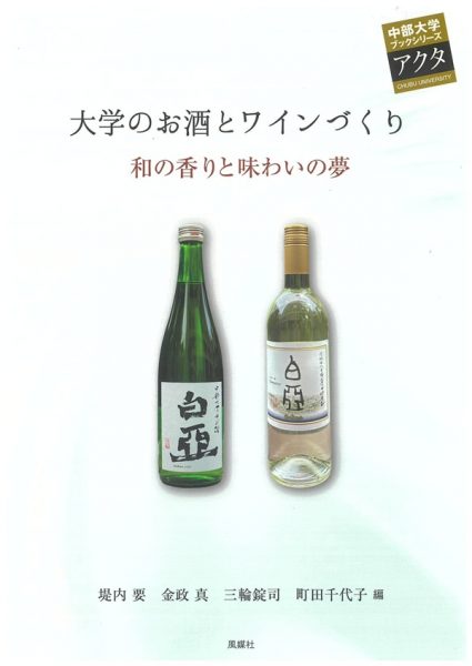 アクタVol.39