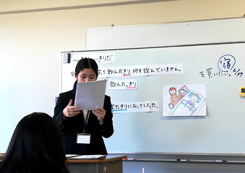 日本語教員養成講座