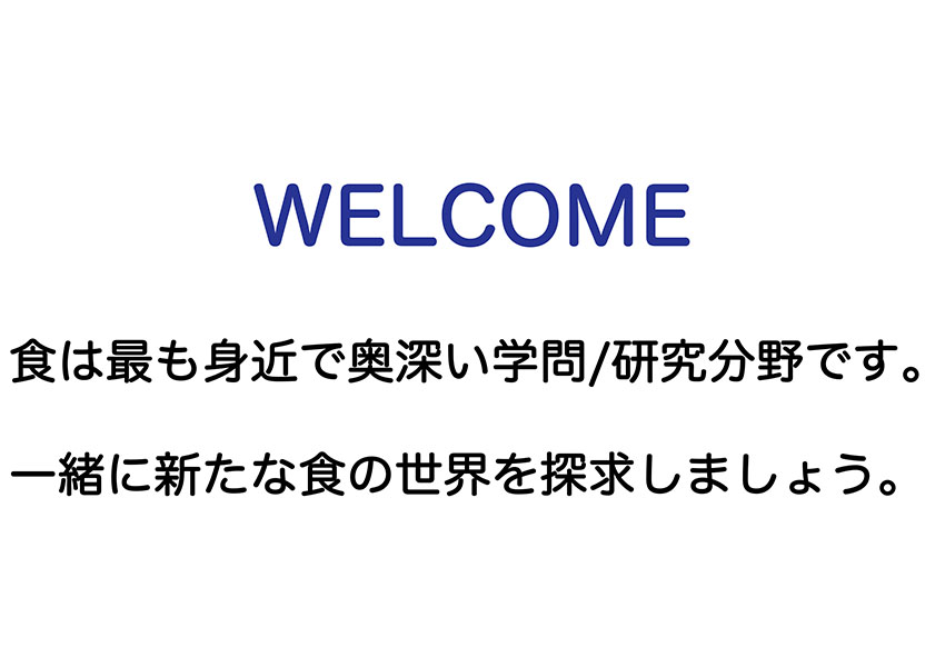 Welcome