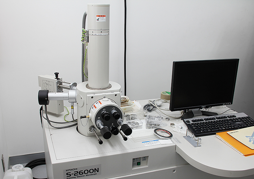 走査型電子顕微鏡（SEM）日立ハイテク S-2600N