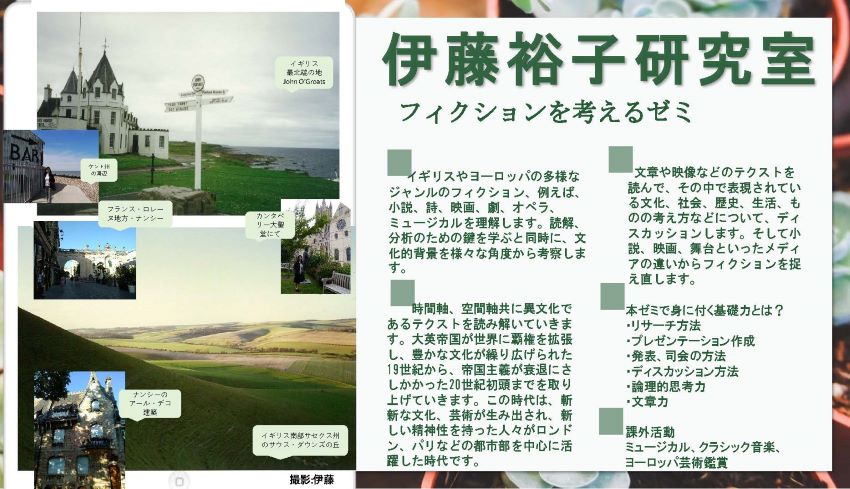 【国際】博物館で授業07