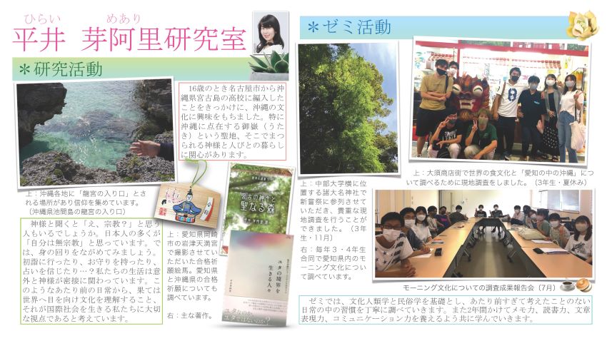 【国際】神社清掃03