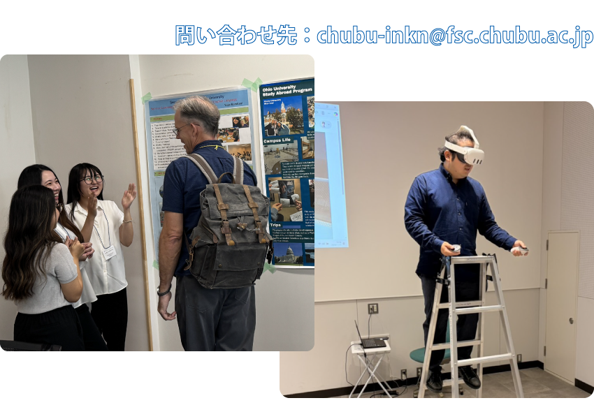 国際人間学研究科