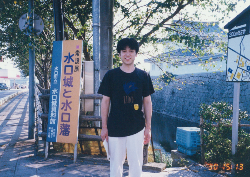 水野先生　学生時代