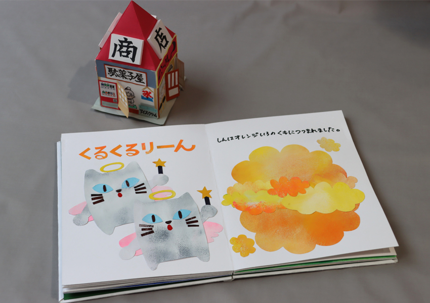 佐藤さんの造形作品