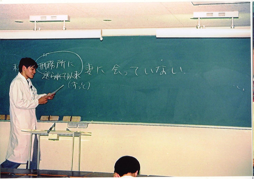 関山先生　学生時代