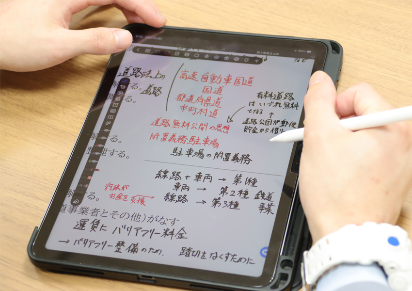 長谷川さんの授業用ノート