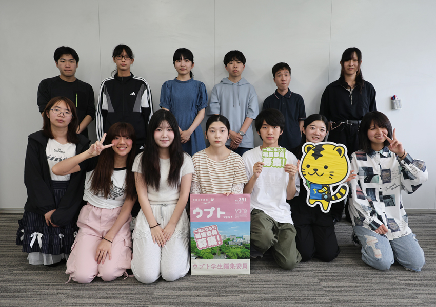 ウプト学生編集委員のメンバー