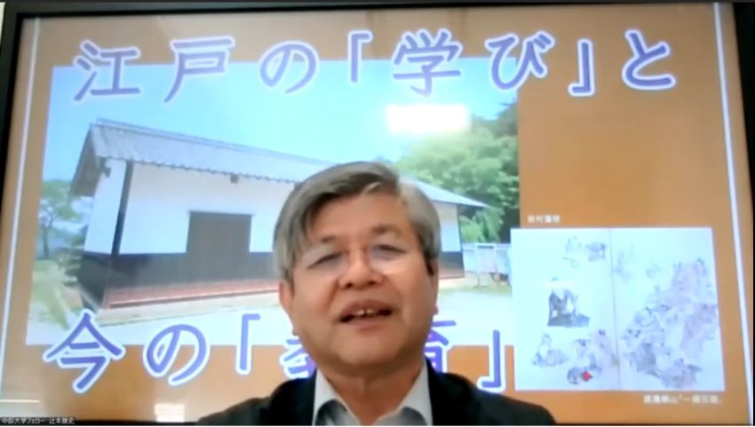 智識の森開放講座「江戸の学びと今の教育」の様子