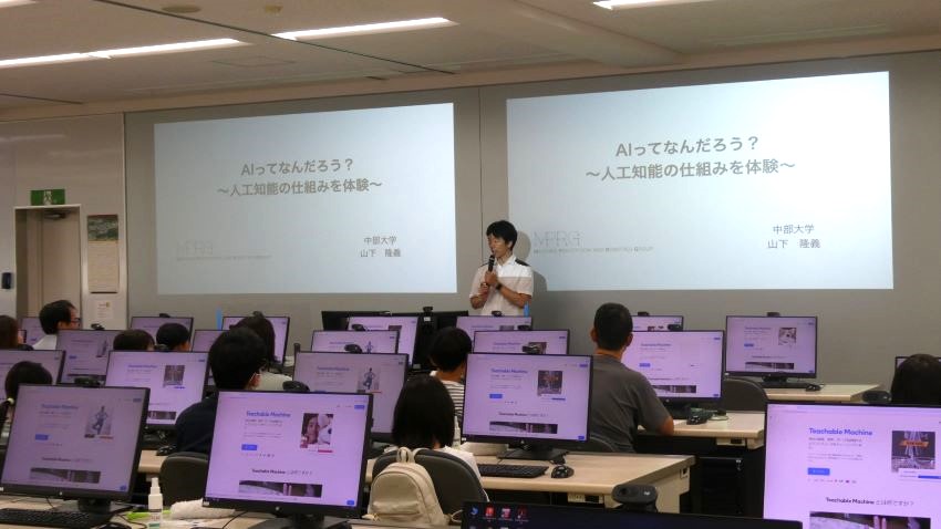 「AIってなんだろう」講師山下隆義先生