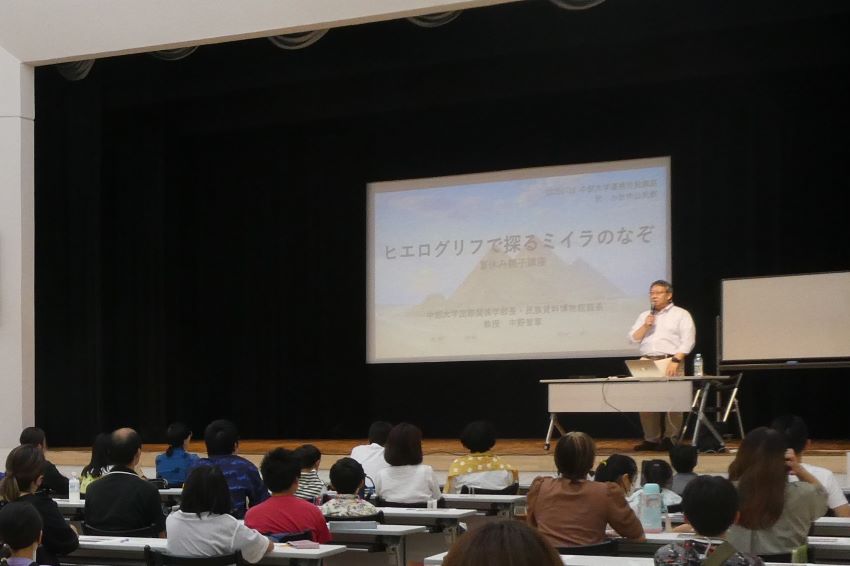 講義をする中野先生