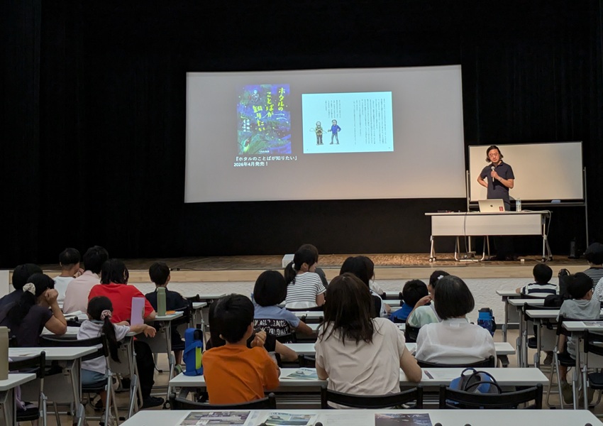 講義をする大場先生