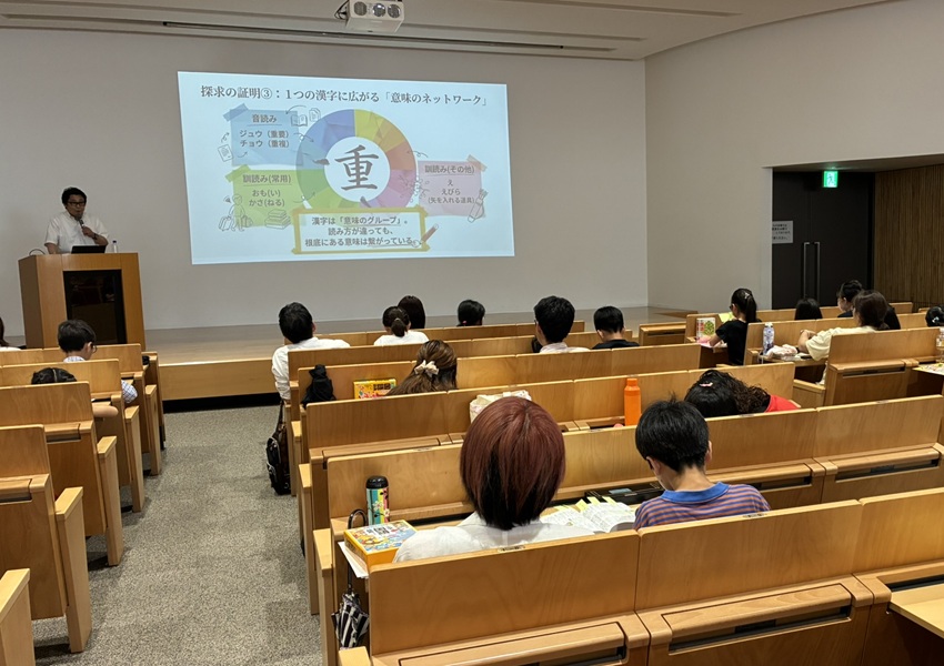 辞書引き学習 講義の様子2