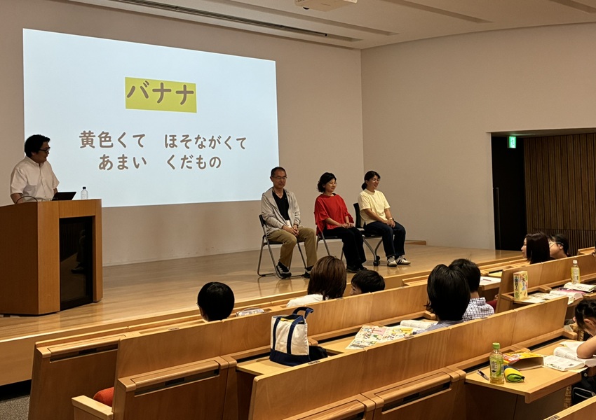 講義をする深谷先生