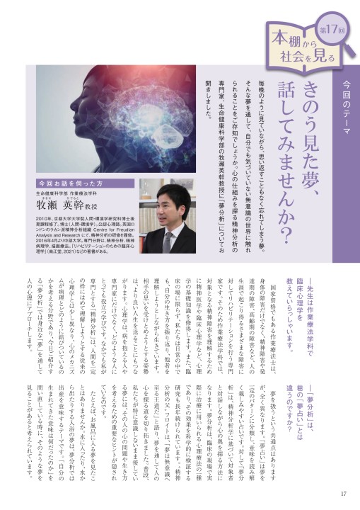 2025幸友 VOL.28
