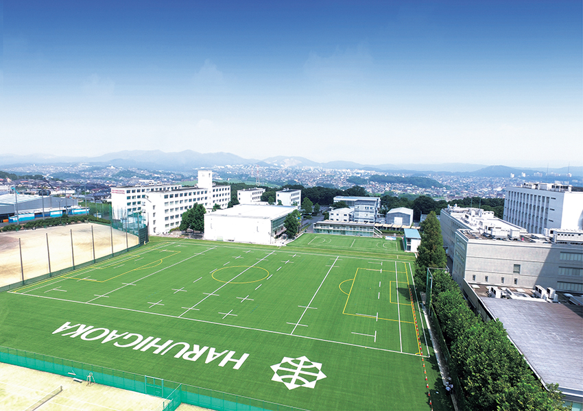 Chubu University Haruhigaoka High School