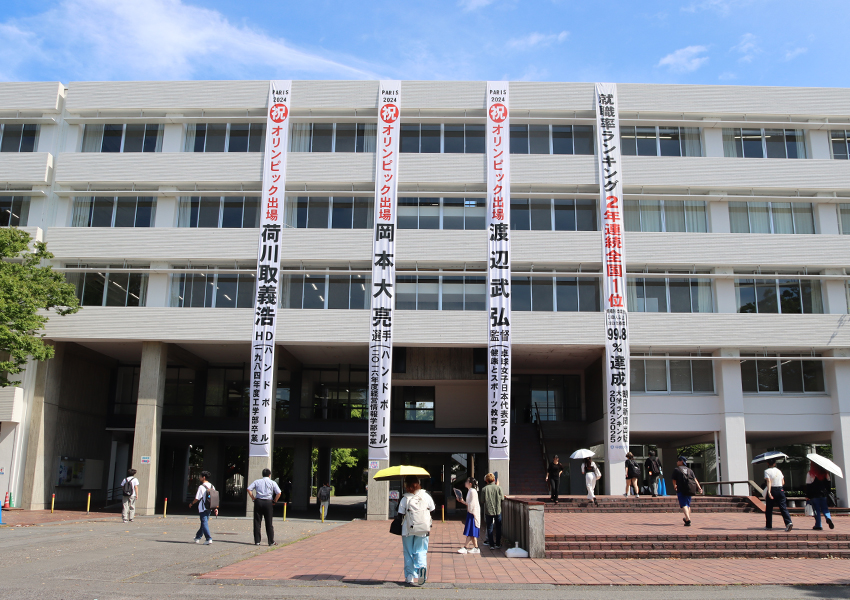 春日井キャンパス9号館