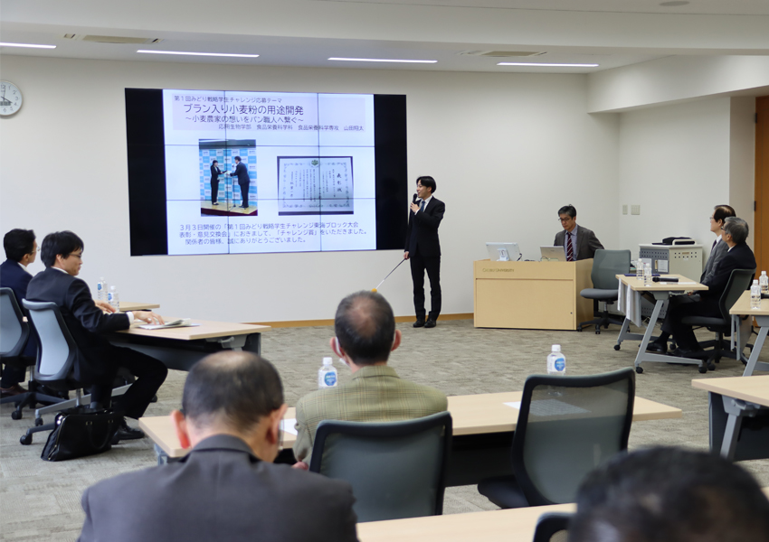 「ブラン入り小麦の用途開発」について発表