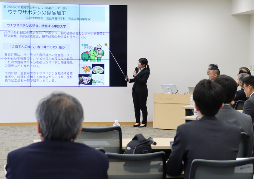「ウチワサボテンの食品加工」についての発表