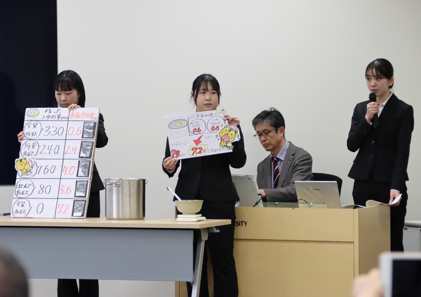 「“効果的な減塩”をめざす食育活動」についての発表