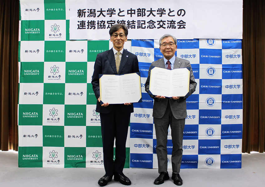国立大学法人新潟大学と大学間連携協定を締結④