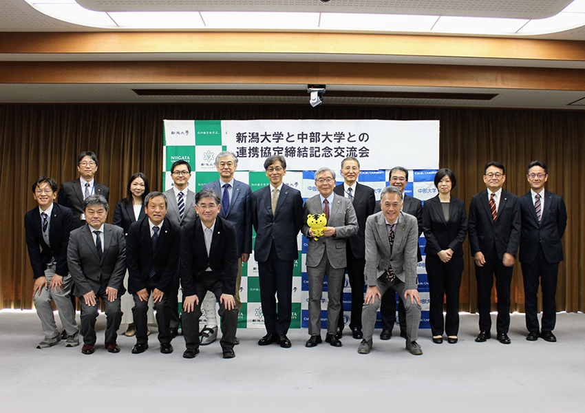 国立大学法人新潟大学と大学間連携協定を締結③