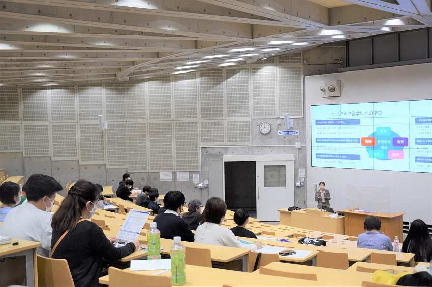 学科の特長などを紹介した「学科説明会」