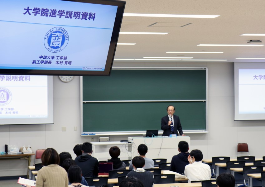 大学院工学研究科学内進学説明会01