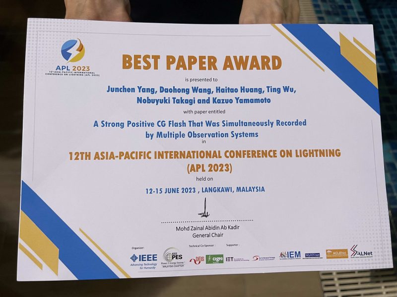 山本和男教授がBest Paper Awardを共同受賞 | お知らせ | 中部大学