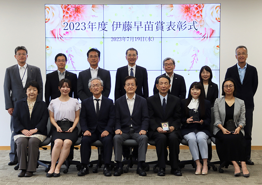 2023年度伊藤早苗賞授賞式写真