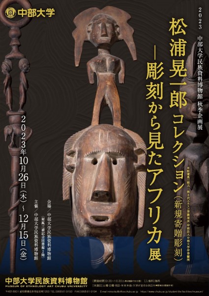 案内リーフレット表面