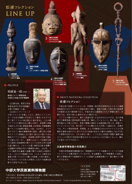 案内リーフレット裏面