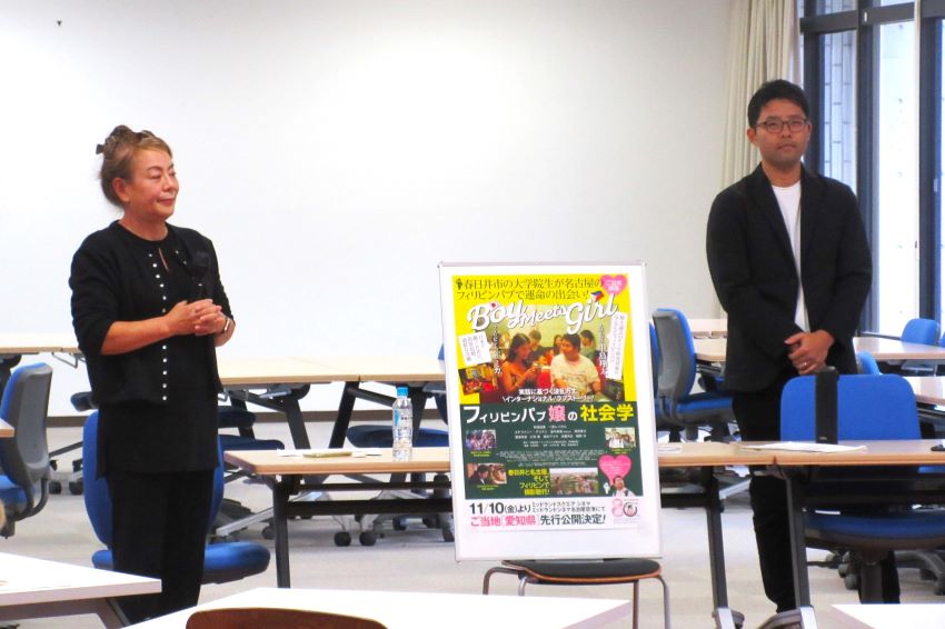 【国際】第3回SDGs研究会02