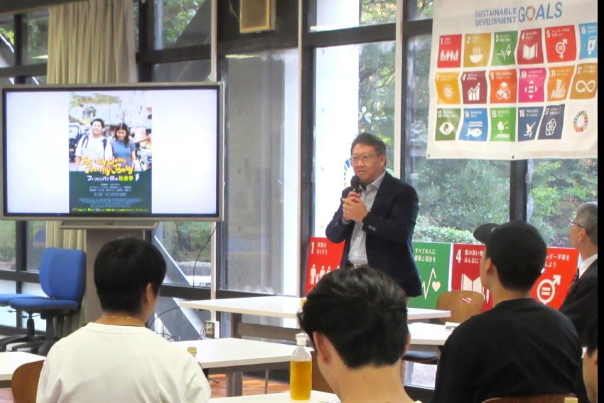 【国際】第3回SDGs研究会04