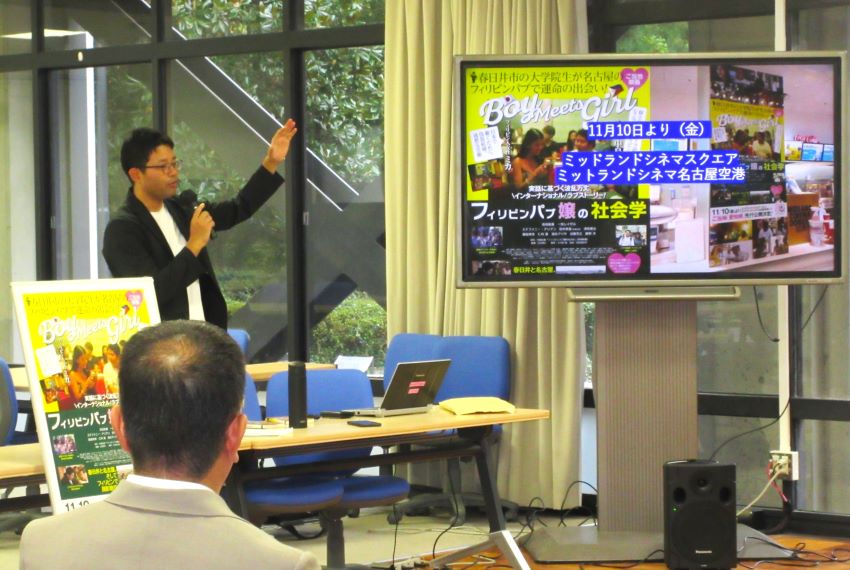【国際】第3回SDGs研究会07
