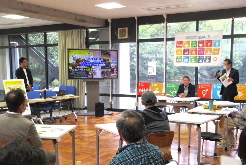 【国際】第3回SDGs研究会09