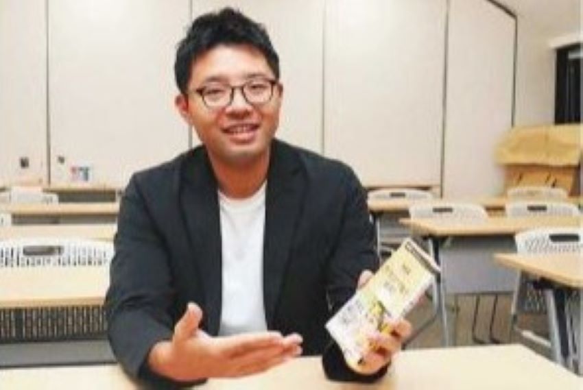 【国際】中島氏新聞掲載