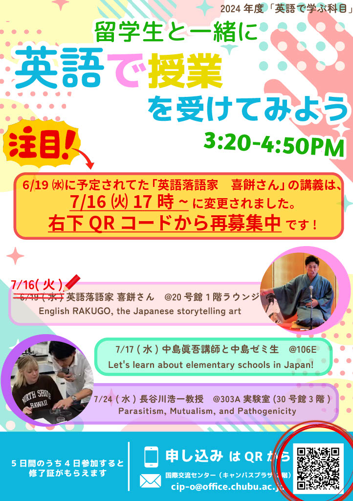 中古】 言語学、文学そしてその彼方へ 都留文科大学英文学科創設