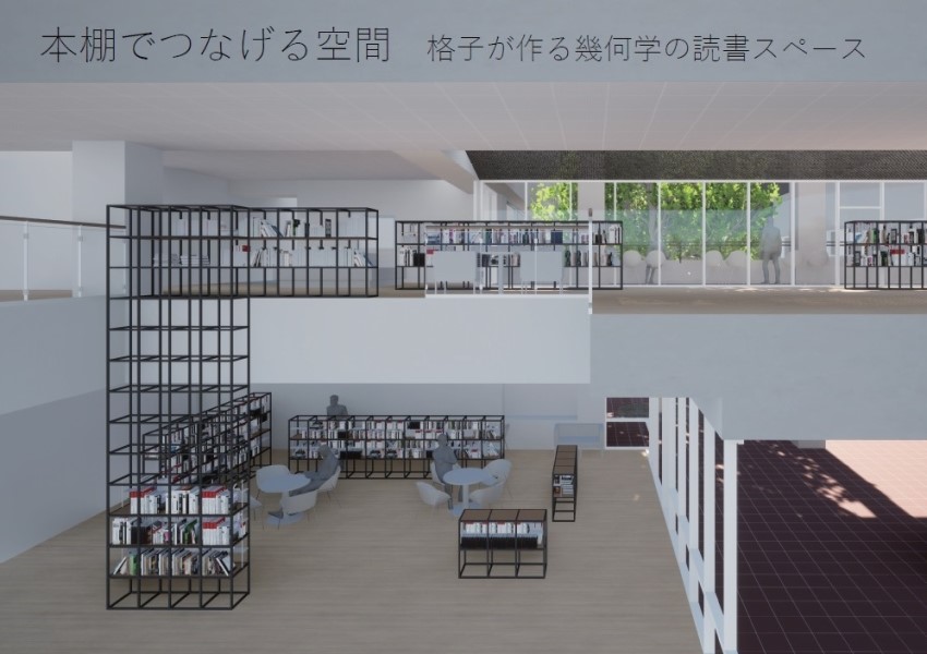 工学部ライブラリー５