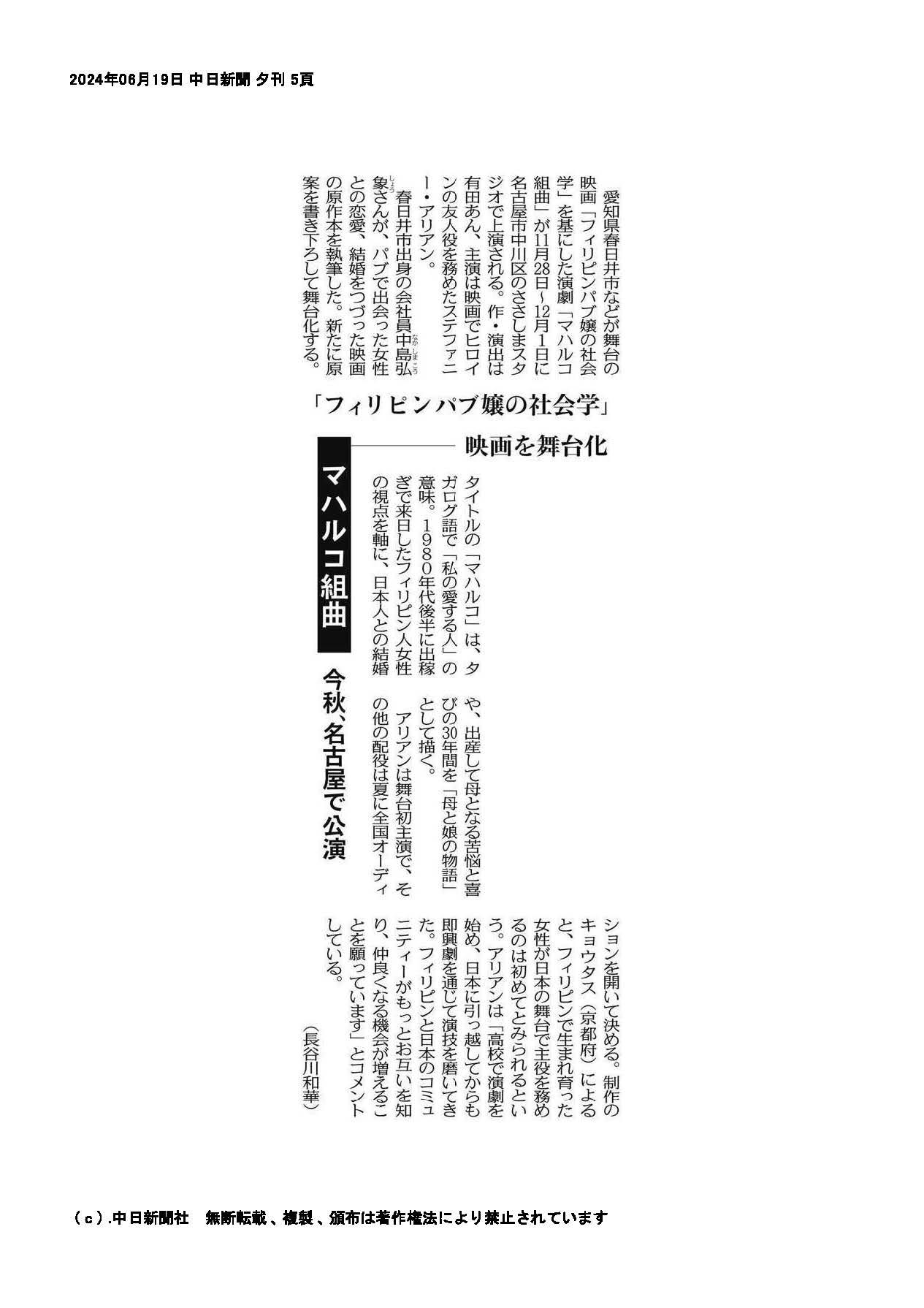 【国際】中島弘象氏01