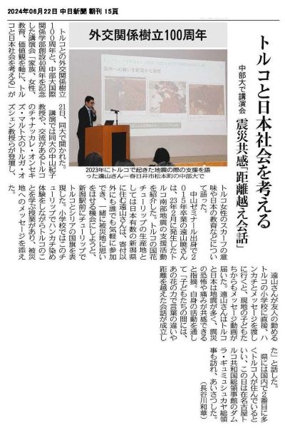 【国際】トルコイベント01