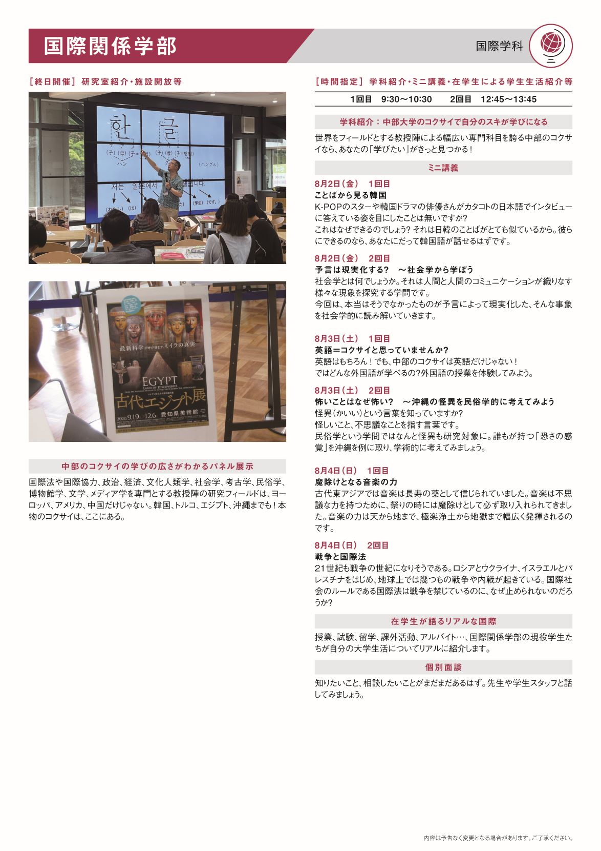 【国際】夏のOC_001
