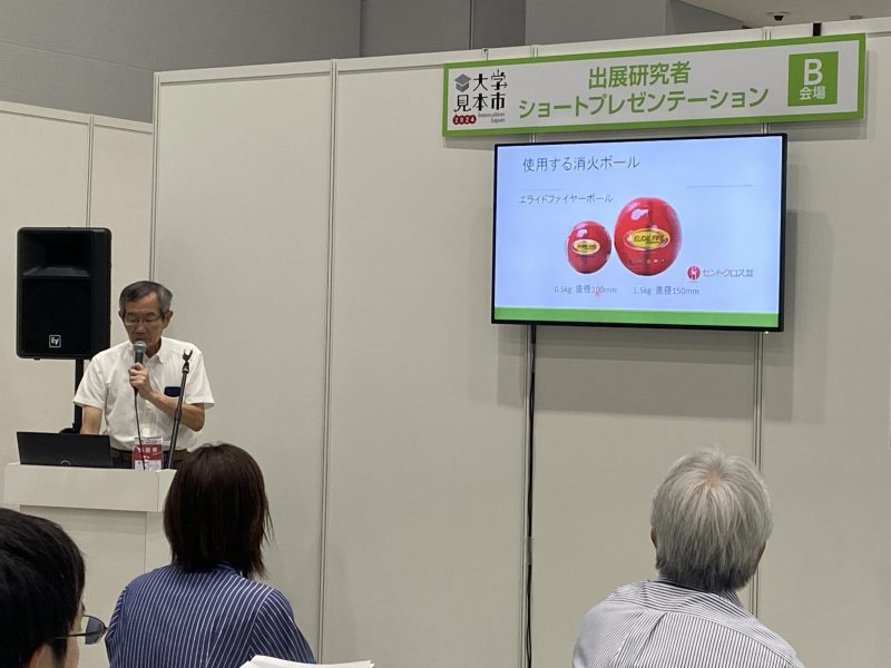 高田先生　ショートプレゼンテーション発表