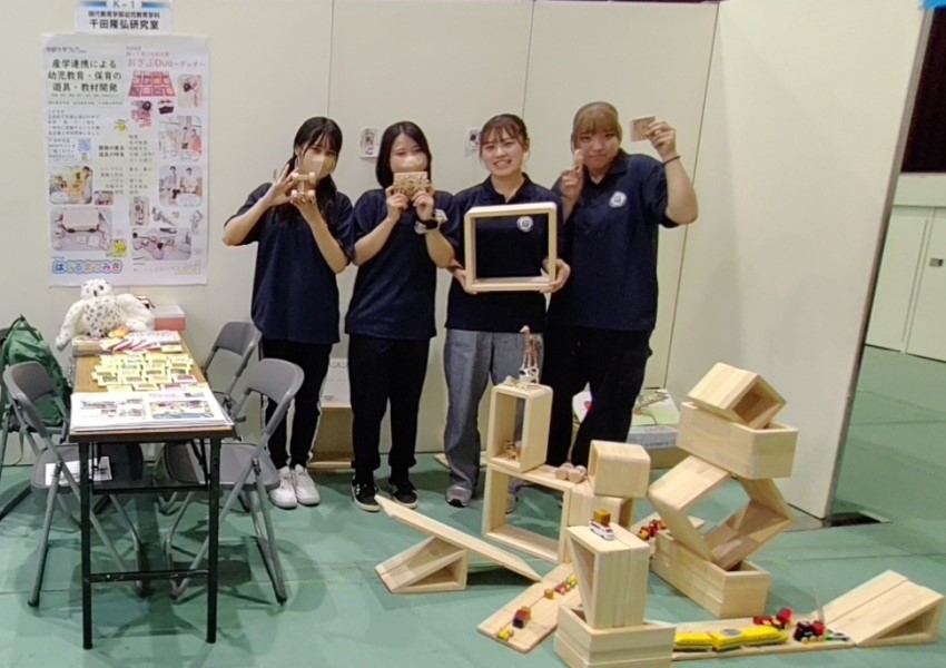 中部大学フェア7