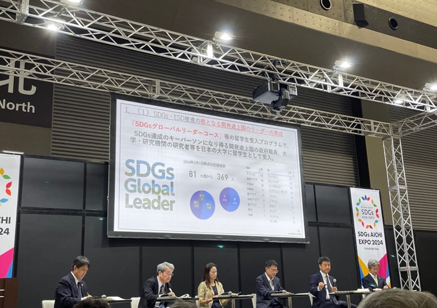 ステージイベント「ESDユネスコ世界会議+10Yearsフォーラム~あいち・なごやから世界へ~」